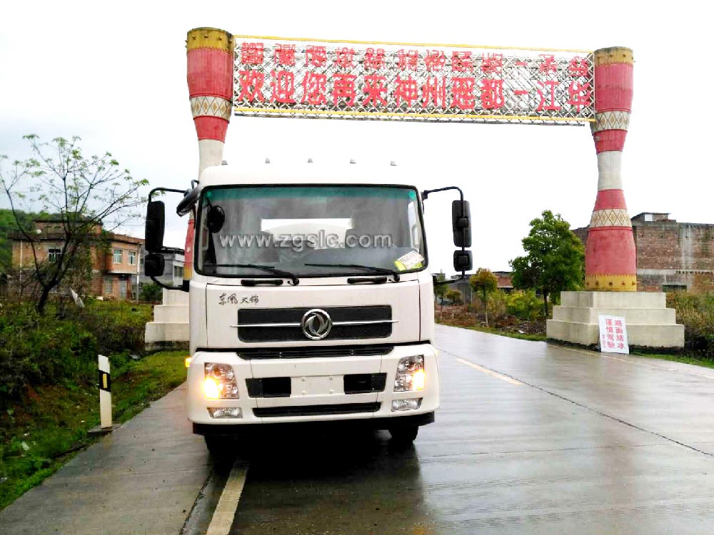 程力12方東風(fēng)天錦灑水車黃牌(國(guó)五)