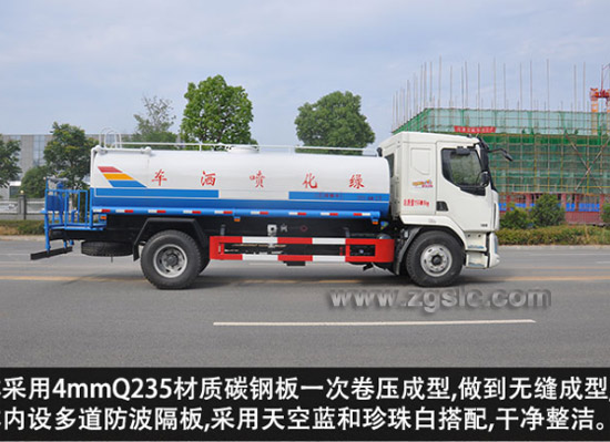 15噸灑水車價(jià)格
