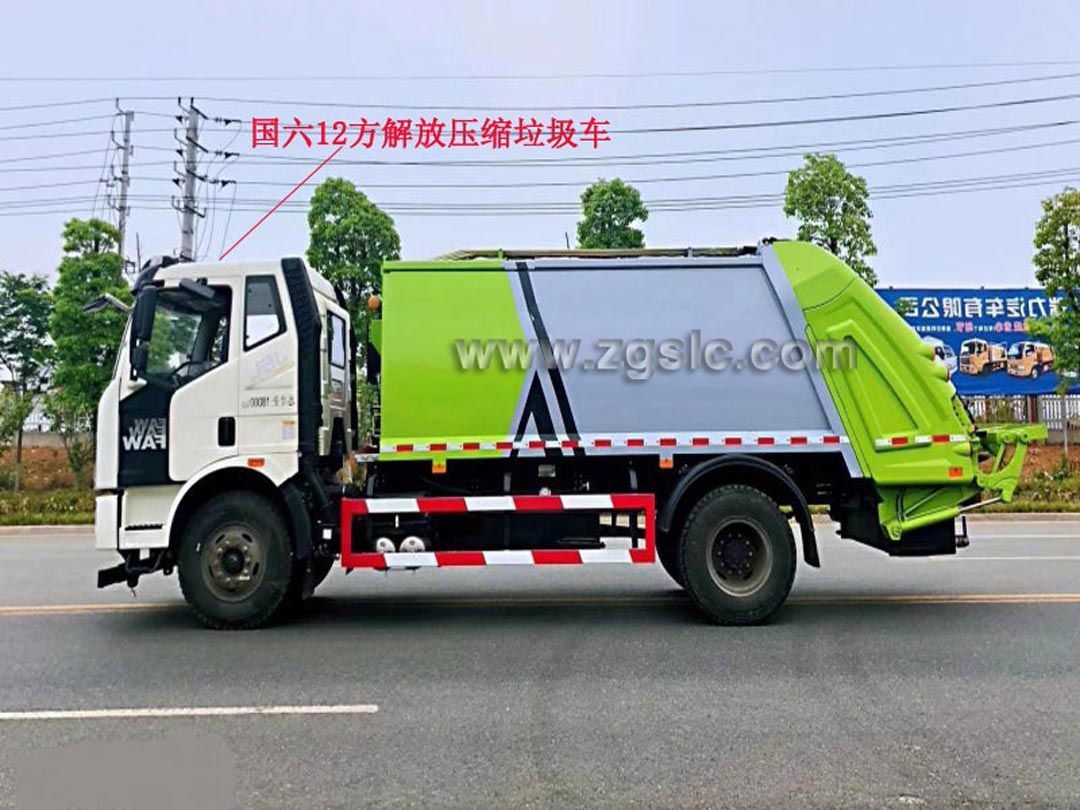 解放壓縮垃圾車(chē)多少方