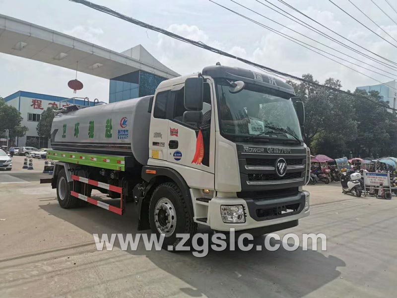 程力集團福田瑞沃灑水車