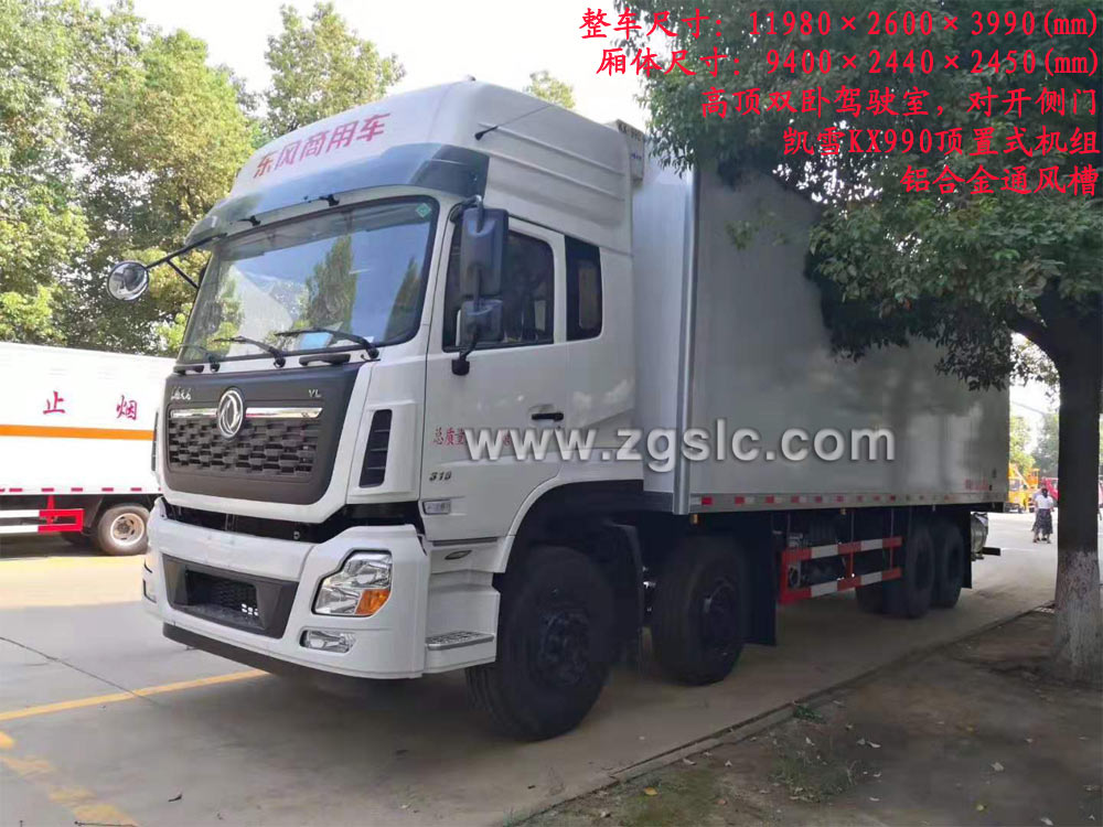 程力集團(tuán)東風(fēng)天龍冷藏車