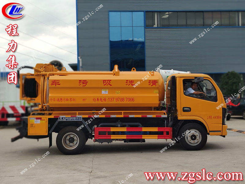 程力集團(tuán)多利卡清洗吸污車(chē).jpg