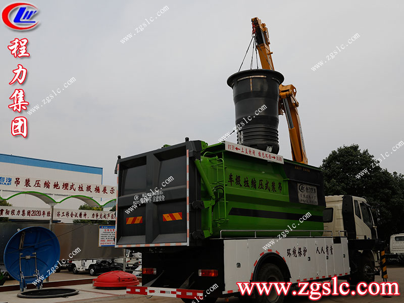 程力專(zhuān)用汽車(chē)股份有限公司