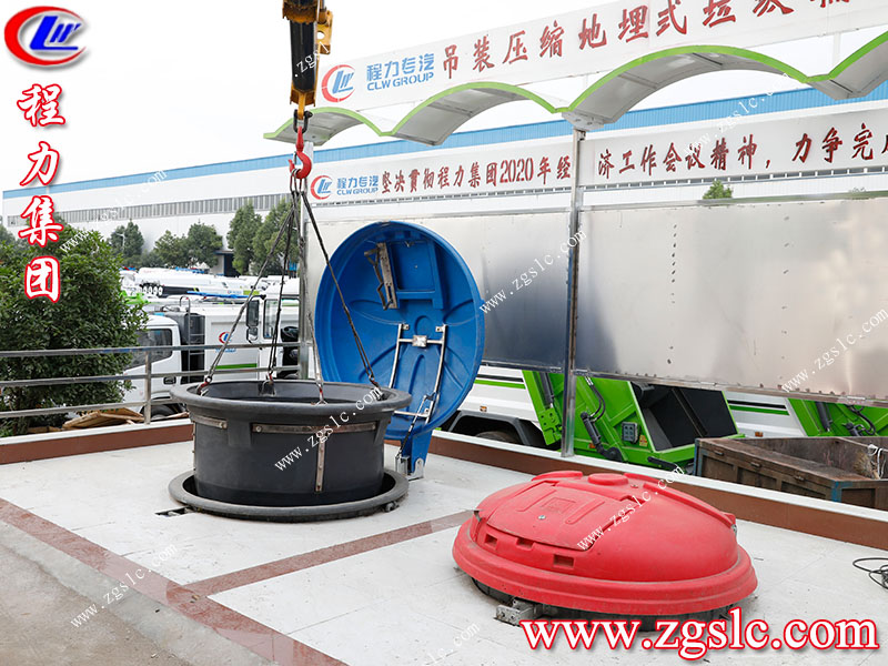 程力專(zhuān)用汽車(chē)股份有限公司