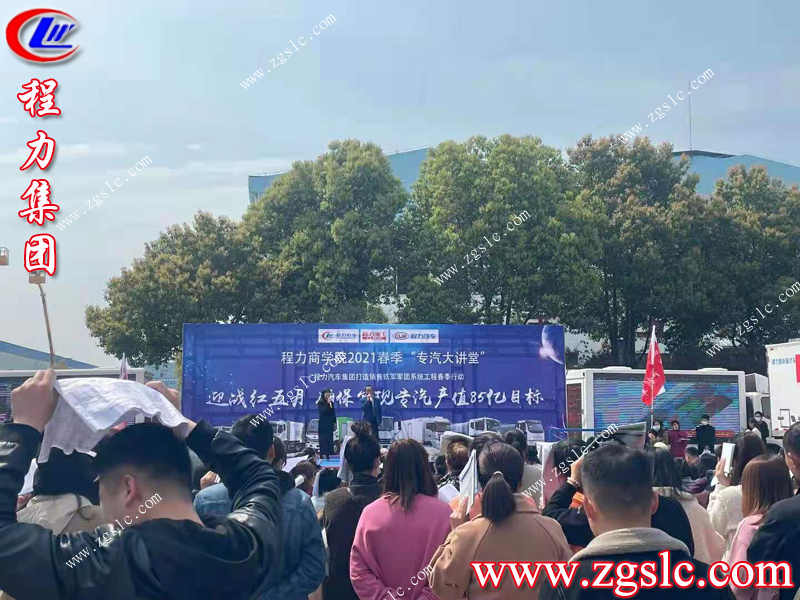 程力集團.jpg