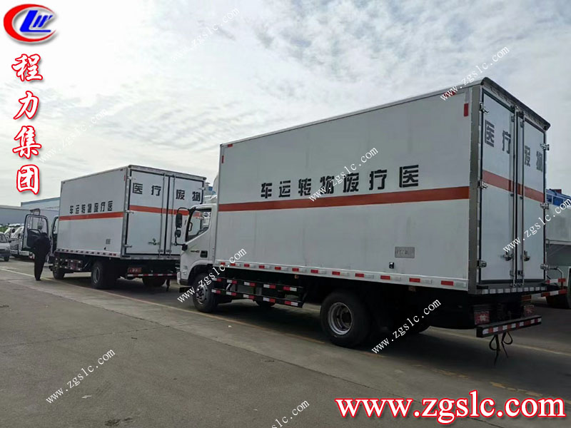 程力專(zhuān)用汽車(chē)股份有限公司