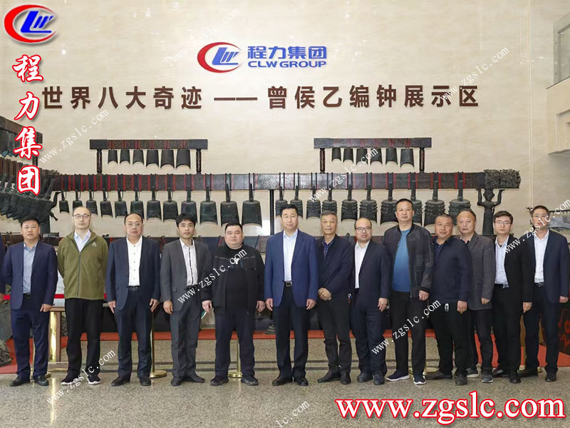 程力專(zhuān)用汽車(chē)股份有限公司