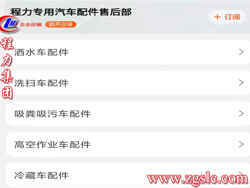 大家好嗷，我們開(kāi)淘寶店鋪了哦