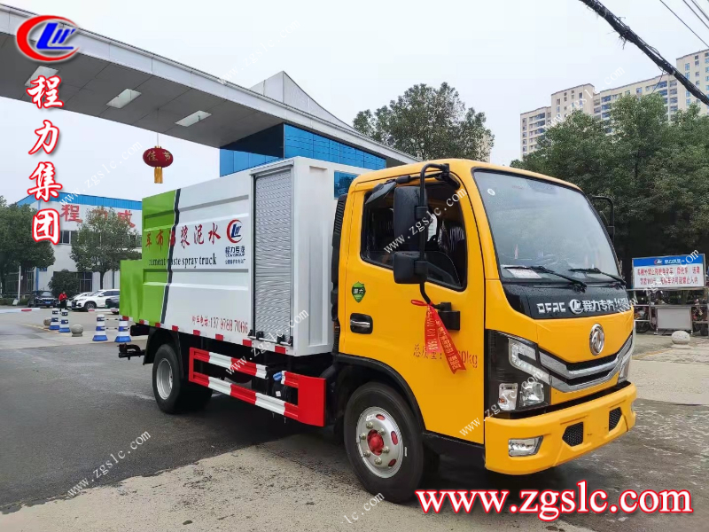 程力水泥凈漿灑布車，道路養(yǎng)護(hù)小能手