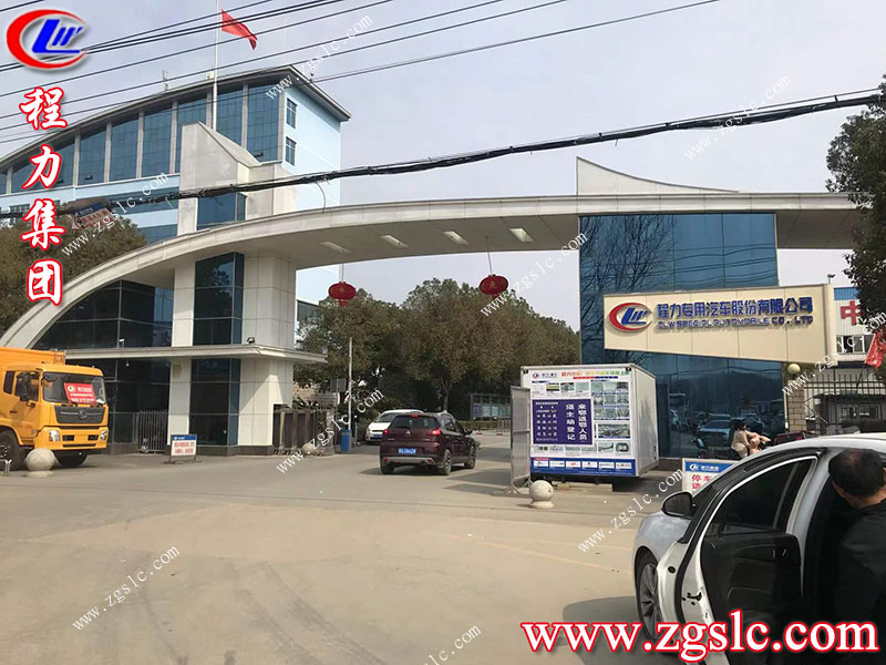 入職程力集團(tuán)第一天，小編帶你了解“中國(guó)民營(yíng)企業(yè)500強(qiáng)”程力集團(tuán)