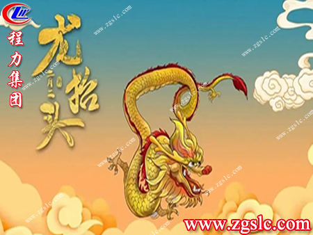 關(guān)于二月二龍?zhí)ь^的來歷，你知道嗎？來自小編的分享注意查收