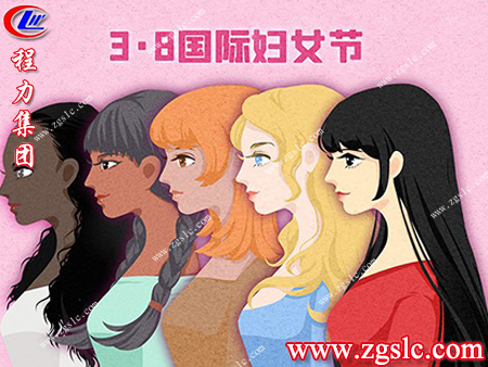 三八國際婦女節(jié)是哪一年開始施行的？又有著怎樣的前因后果呢？